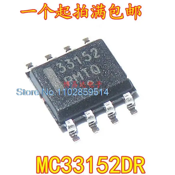 

10PCS/LOT MC33152DR SOP8 MC33152DR2G :33152 IC