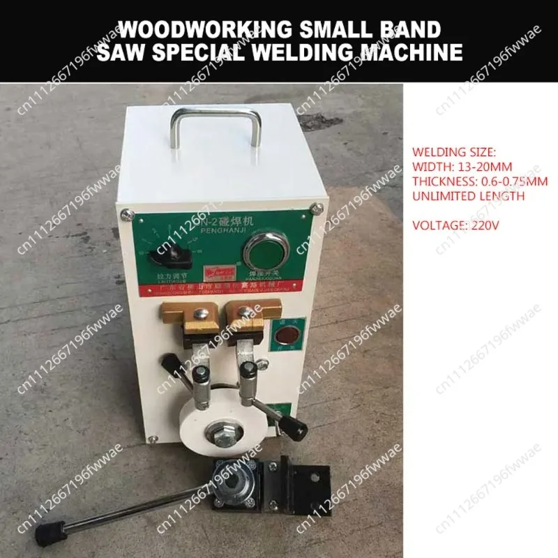 2000W Band Saw Blade Welder Welding Machine with Tempering UN-2 Welding thickness  0.6-0.75mm Butt Welders