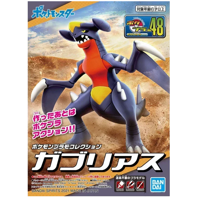 Genuine Bandai POKEMON Collection 48 Garchomp Anime Action Figures Model Figure Toys Collectible Gift for Toys Hobbies Children