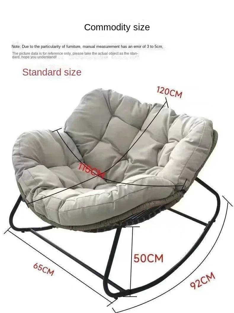 Rattan rocking chair Internet celebrity leisure lunch break chair Living room balcony Home adult children recliner Lazy sofa