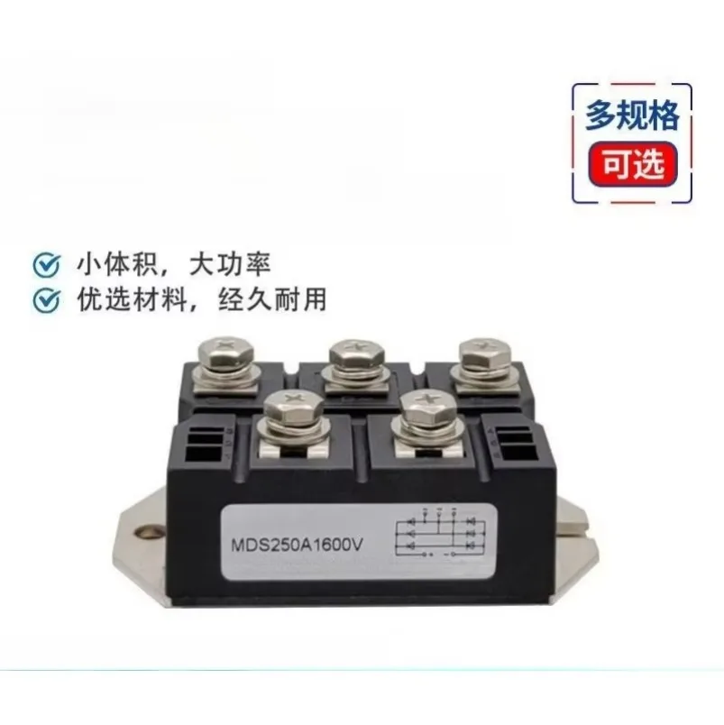 Three Phase Rectifier Bridge Module MDS200A1600V, Optional 100A/150A/250A, Induction Cooker Air Conditioning Rectifier Module