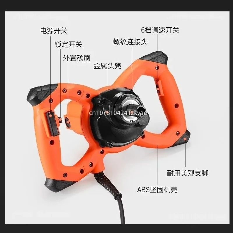 Cement Mixer, Putty Powder Paint Mixing Drill, Food Mixing Artifact Industrial High-power Ash Beater