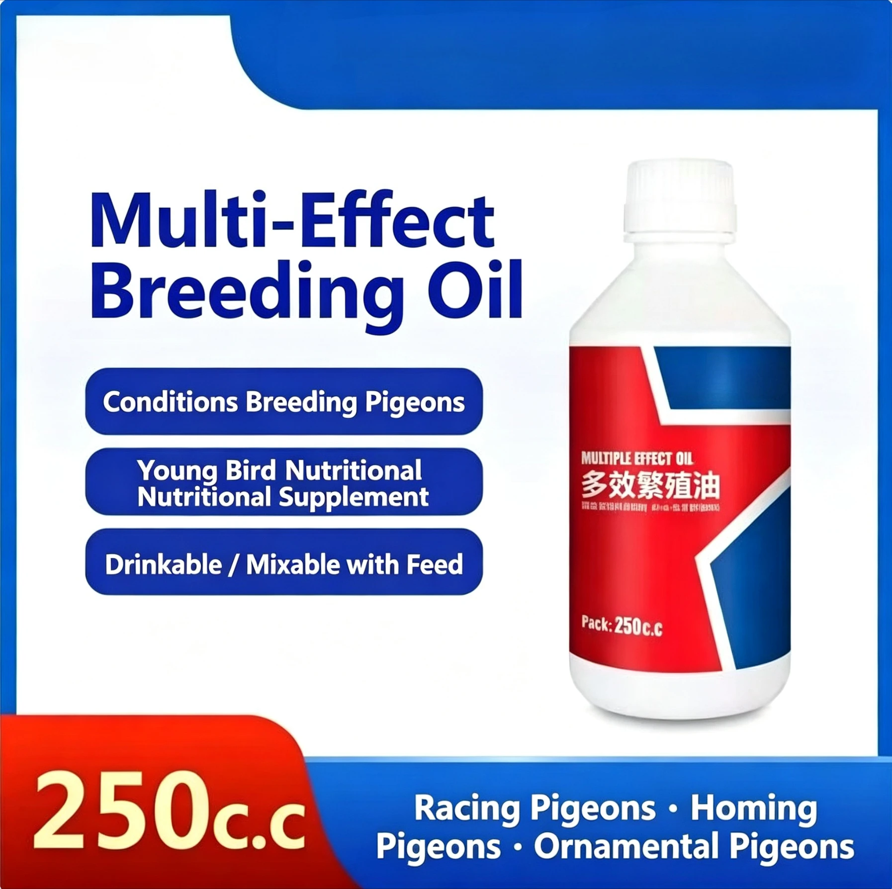 Multi-Effect Breeding Oil for Parrots, Promotes Mating & Fertility for Breeder Birds, Rutin, Vitamin E, and Essential Nutrients