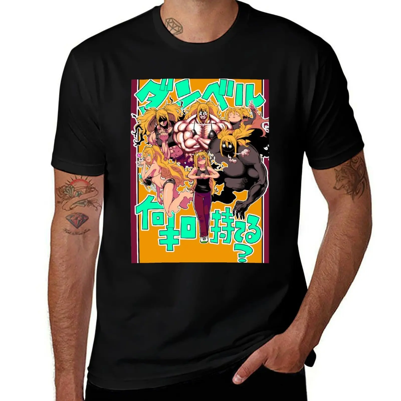 Hibiki Sakura Personas - Dunberu Nan Kiro Moteru T-Shirt Big and Tall Solid Color T-Shirt