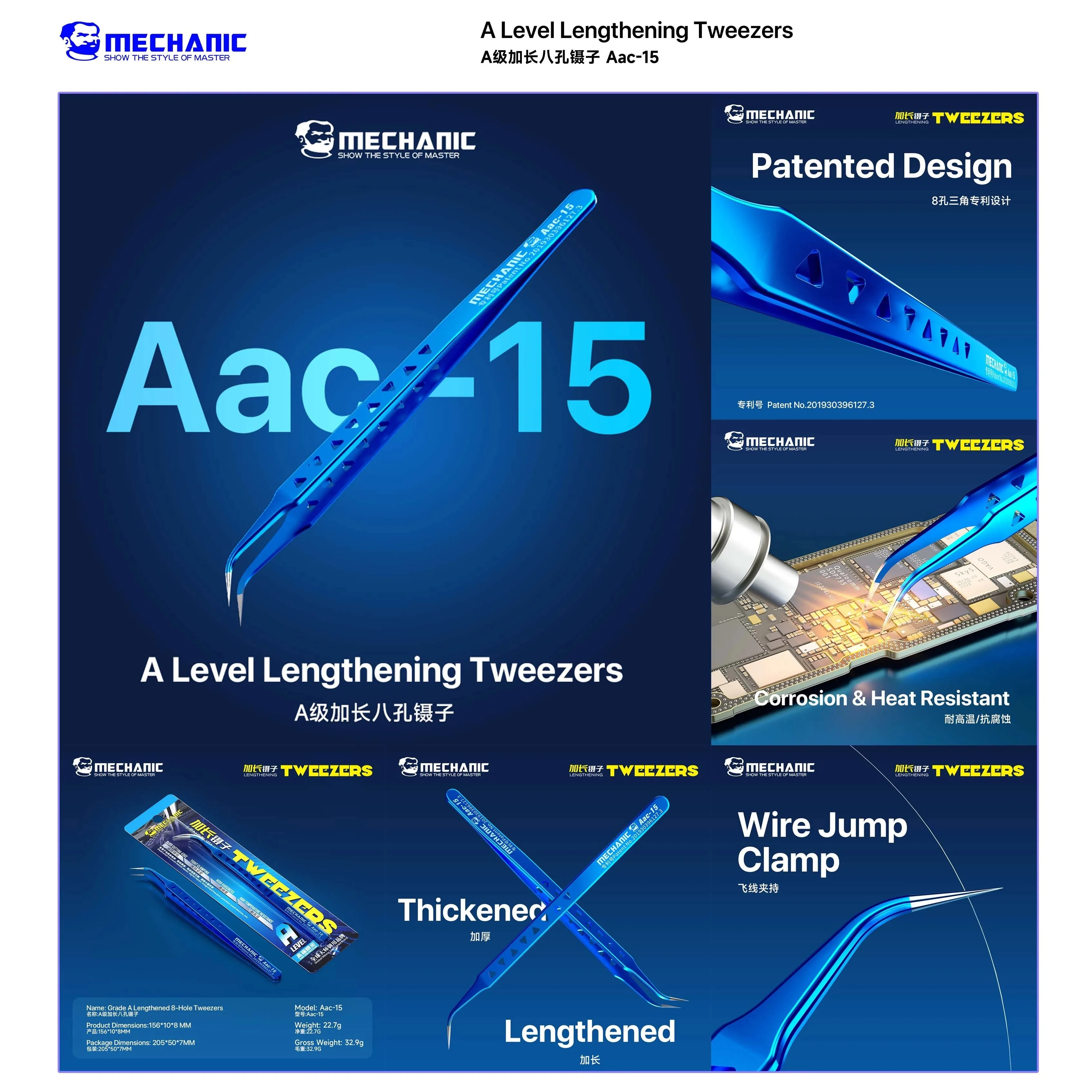 MECHANIC Aac-15 Class A Extended Eight-Hole Tweezers for Phones Repair Precision Heat Dissipation Flying Wire Spot Welding tools