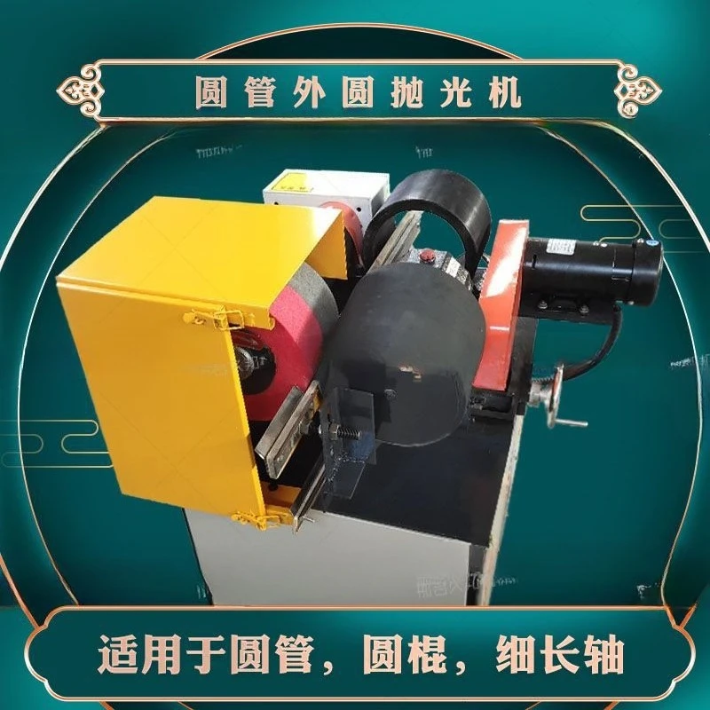 Round tube polishing machine Automatic inner and outer round polishing machine