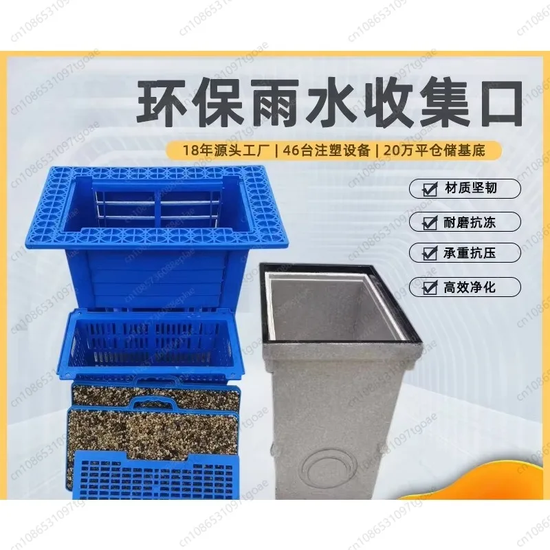 YY Environmentally friendly rainwater outlet resin concrete interception filter hanging basket surface source pollution processo