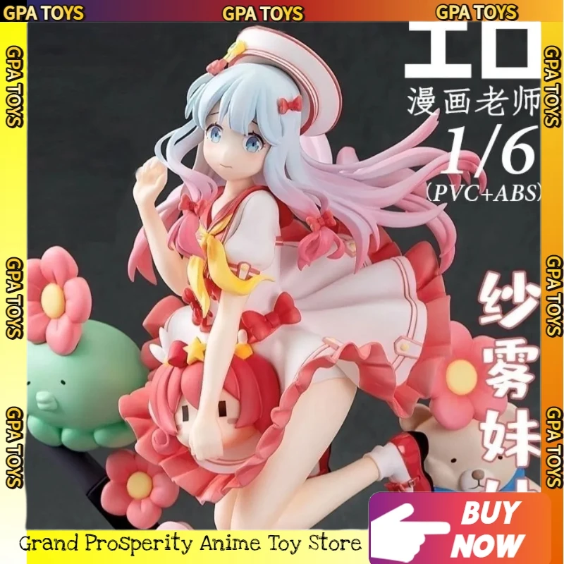 Sagiri Izumi Action Figure Eromanga Sensei Anime Loli Girl Model Desktop Decoration Perfect Birthday Festival Gifts Ornament