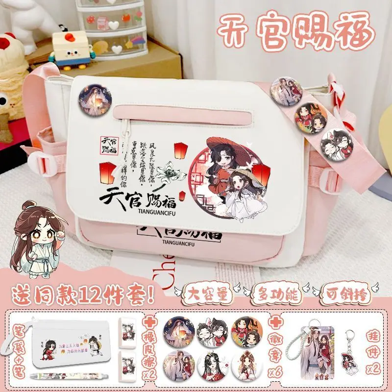 

Tian Guan Blessing Backpack Large Capacity Huacheng Xie Lian Elementary Middle Single Shoulder Versatile High School Students