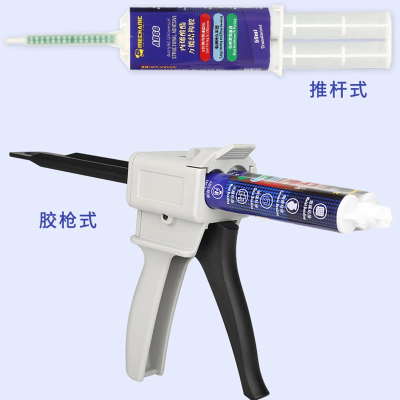メカニカルエポキシ接着剤ab99/ab66,金属,セラミック,プラスチック,ガラス,ゴム,木材,携帯電話修理ツール用のアクリル構造接着剤