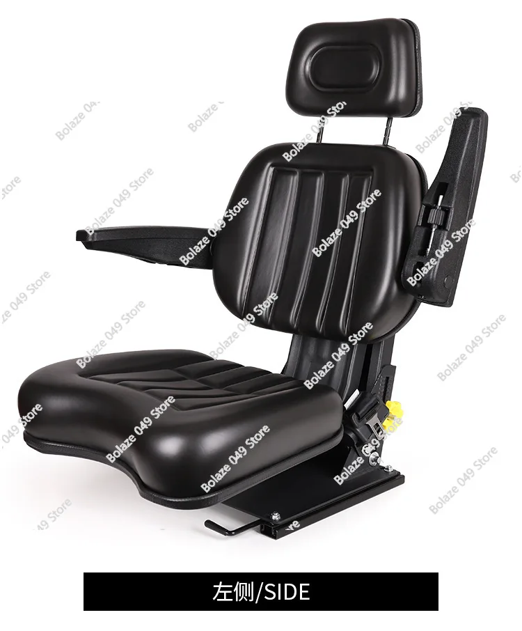 

Tractor Suspension Shock Absorber Seat Dongfanghong Revodil Ship Universal Modified Tricycle Forklift Truck