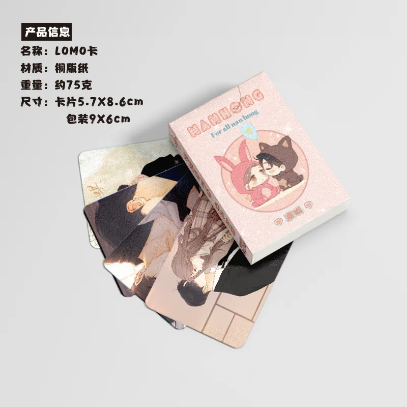 50 Pcs/Set Comic Eternal Love (Nan Hong) Laser Lomo Card Sang Yan, Wen Yifan Manga Characters HD Photocard Cosplay Gift