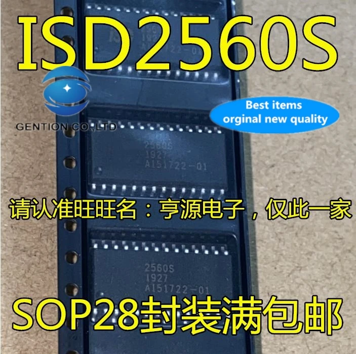 

5PCS ISD2560 ISD2560S 2560S SOP-28 in stock 100% new and original