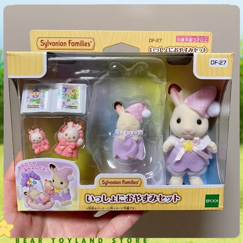 sylvanian-families-blind-keychain-aceessories-figures-original-girl-toys-kids-girls-chocolate-rabbit-sleeping-cradle-ternuries
