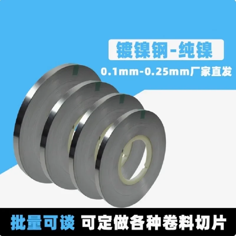 

Nickel Plated Strip 18650 Li-ion Battery Nickel Sheet Plate Connector Steel Belt Spot Welding Machine Battery Welder