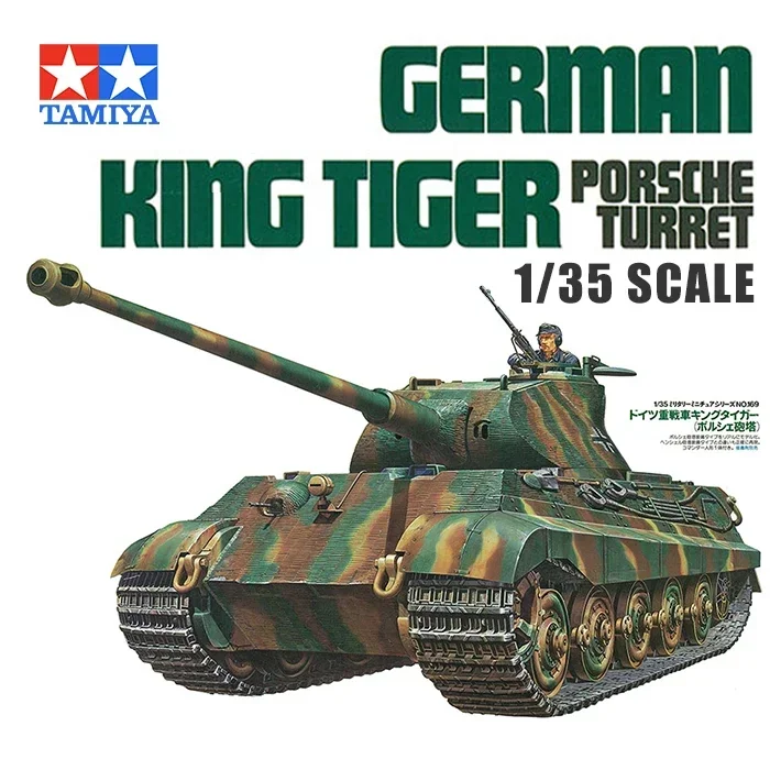 TAMIYA ประกอบชุดโมเดลรถถัง 35169 รถถัง Tiger King เยอรมันป้อมปืน Porsche 1/35