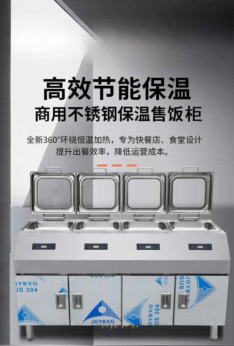 Buffy insulation table Electric heating dishes Insulation Western kitchen buffet selection table, hotel breakfast optional