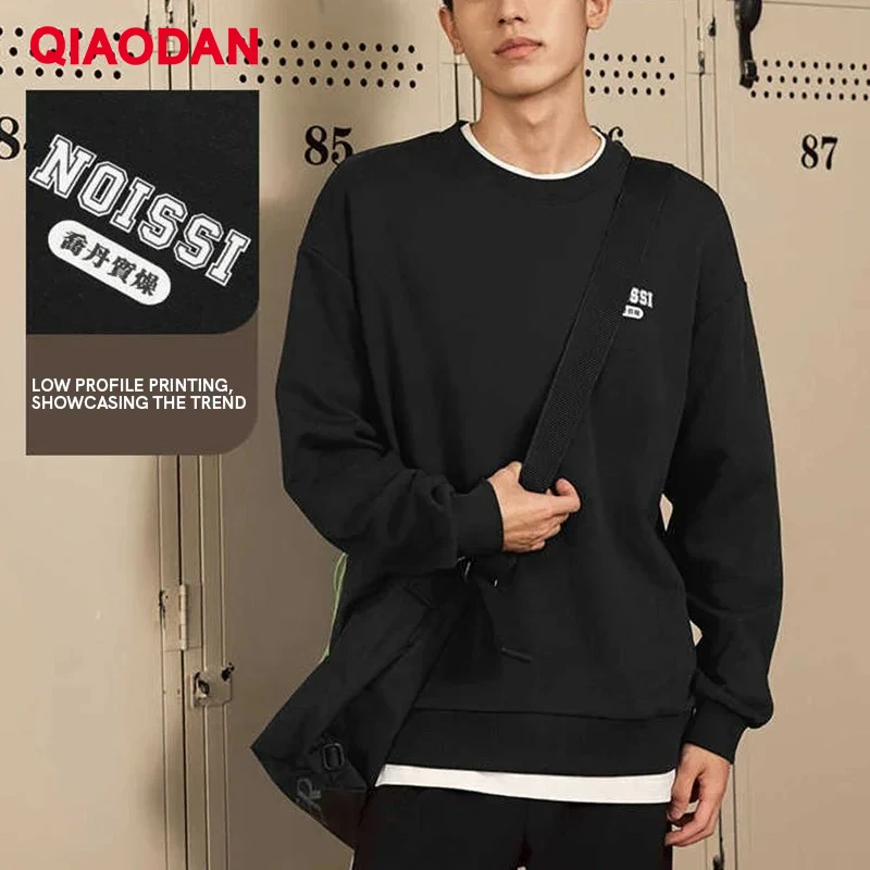 

QIAODAN Men's Sport Sweatshirt New Comfortable Breathable Loose Pullovers 2025 Autumn Campus Long-sleeved Tops XWD33241930