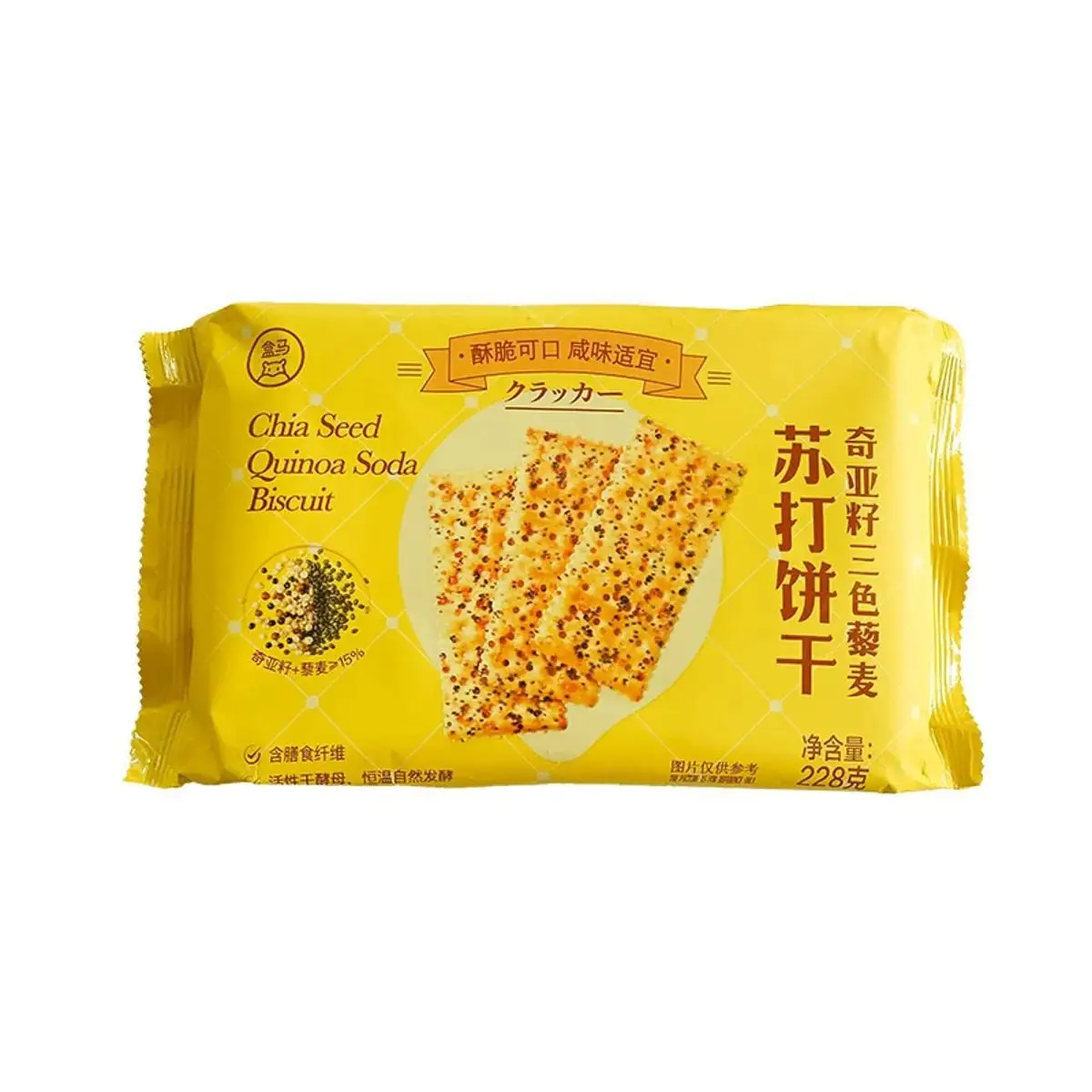 FRESHIPPO Tri-Color Chia Semente, Quinoa Soda Biscoitos, 8.04 oz, 6 Pacotes