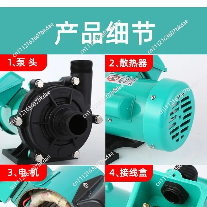 MP-20R MP-20RM MP-20RZ MP-20RX MP-20RZM Magnetic Drive Circulating Pump