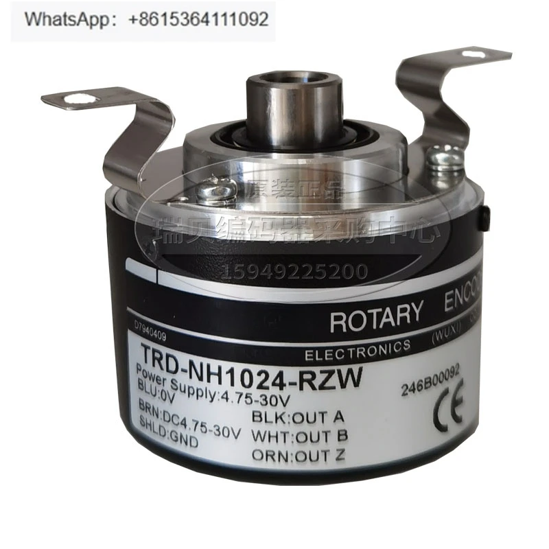Rotary Encoder TRD-…