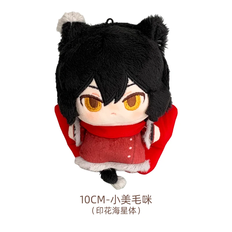 

Вкусный в подземе, персонажи мультфильмов комиксов, Изоутсуми, плюшевая кукла, кулон, подарок для девочки, 10 см
