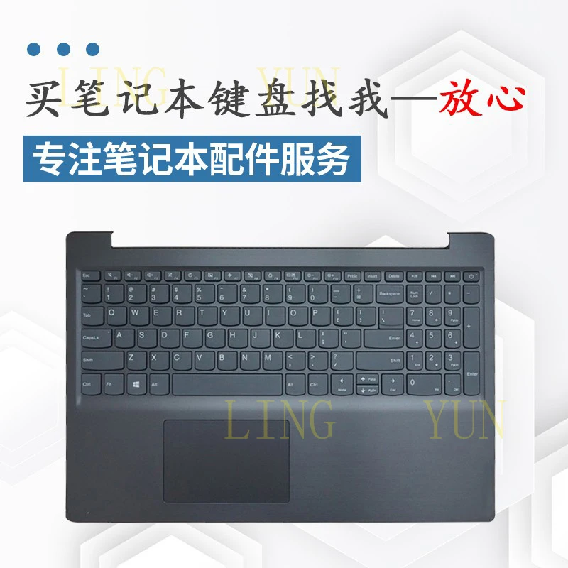 Z  Suitable for Lenovo ideapad V15-IWL V15-IIL V15-IKB V15-IGL ada keyboard