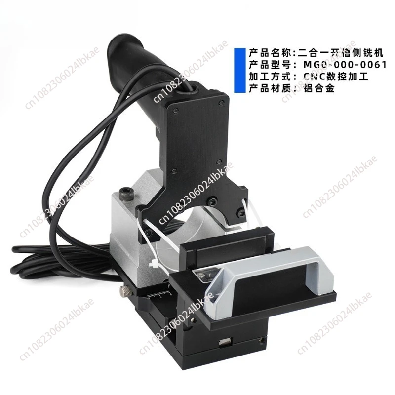 Trimmer Slotting Bracket 2-in-1 Invisible Fastener Clothing Cabinet Board Type Woodworking Tools Slotting Machine Side Hole