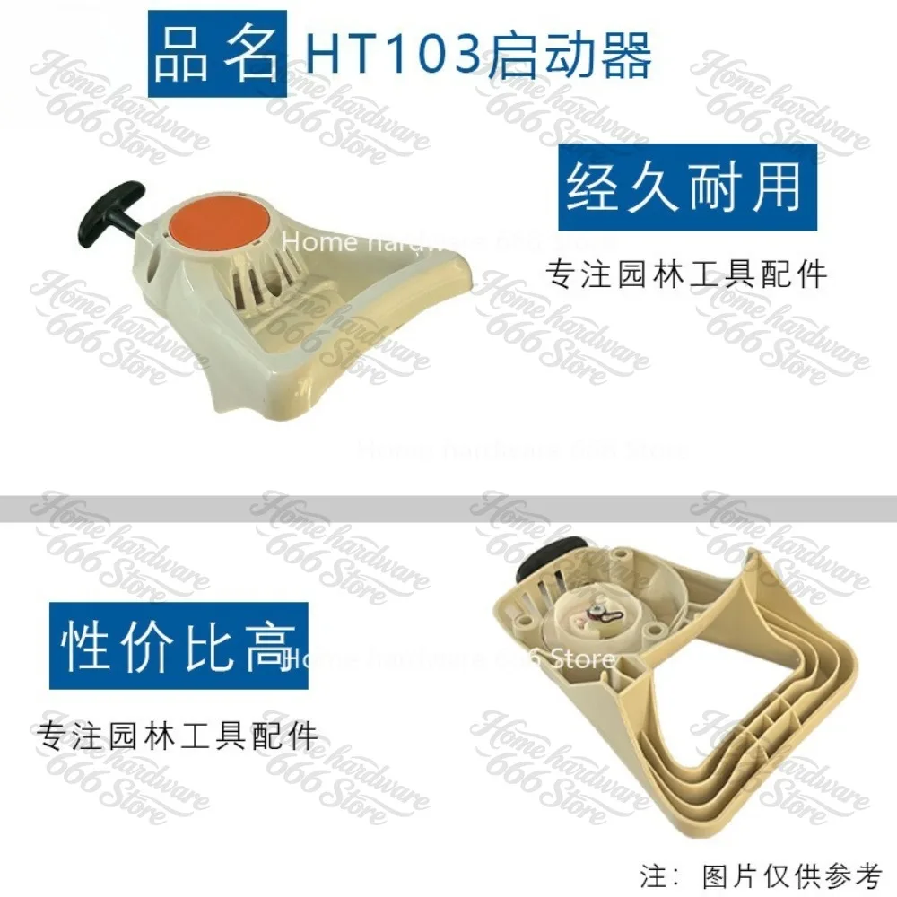 For  HT130 Launcher 4182 190 4000 HT101 HT131 HT101 Launcher