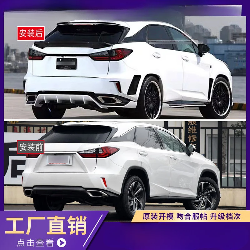 For Lexus RX200t/RX450h (2016-2020) Carbon Fiber Rear Spoiler (Center Wing & Rear Lip, Japan-Spec Modification Par