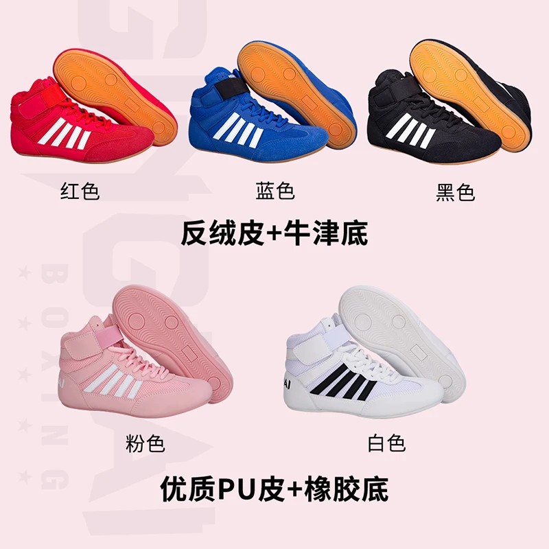 Professional Unisex Boxing Shoes Breathable Wear-Resistant Non-Slip Wrestling Shoes Fighting Sneakers Gym Training Footwear