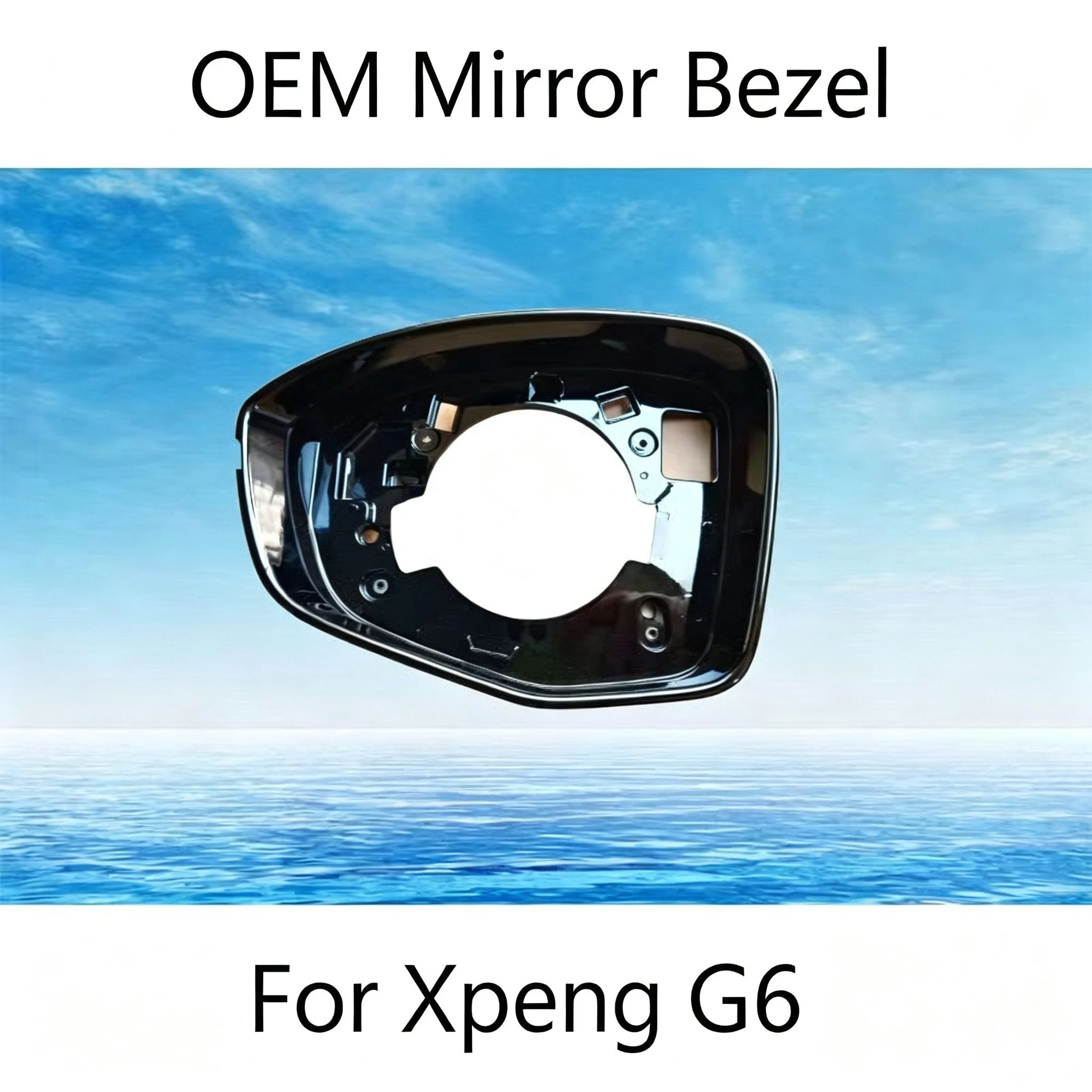Auto Rear Heated Blind Spot Mirror Glass Cover Frame Turn Signal Light Bottom Holder for XPeng G6 20242025 Right/Left