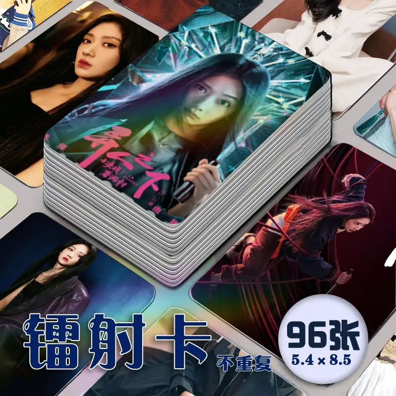 

96 Pc/set Wang Yinglu Feng Baobao Manga Laser Lomo Card Album Comic Characters Photo card Fans Collection Cards