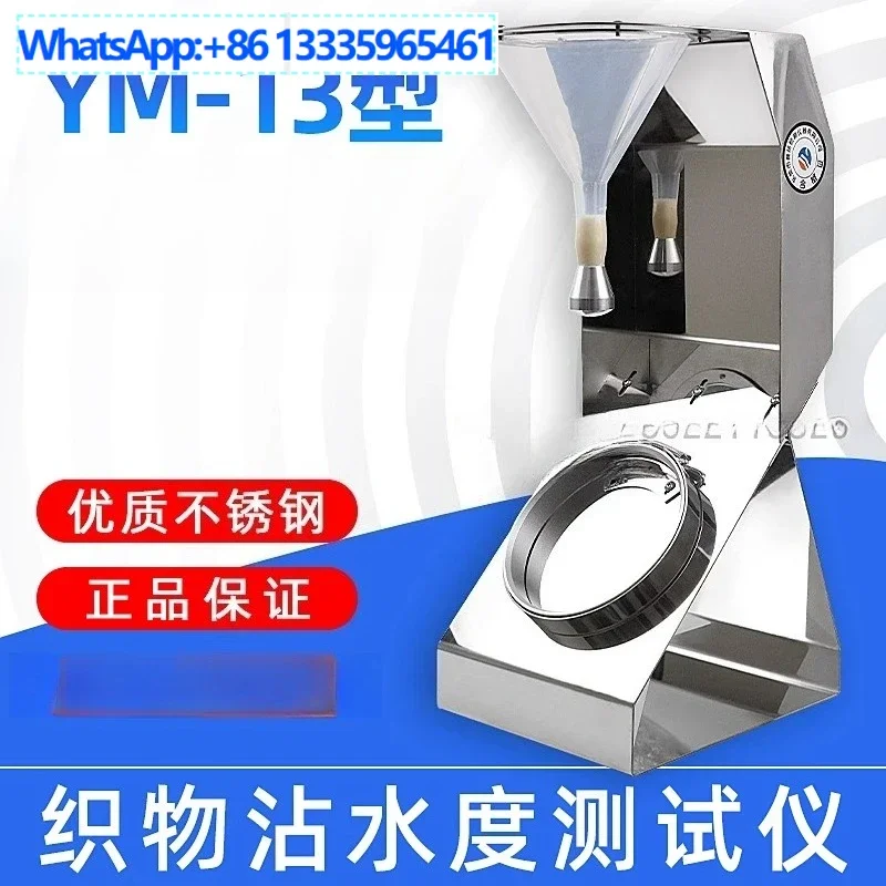 YM-13 Fabric Surfac… - image