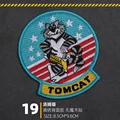 Iron on patch  19