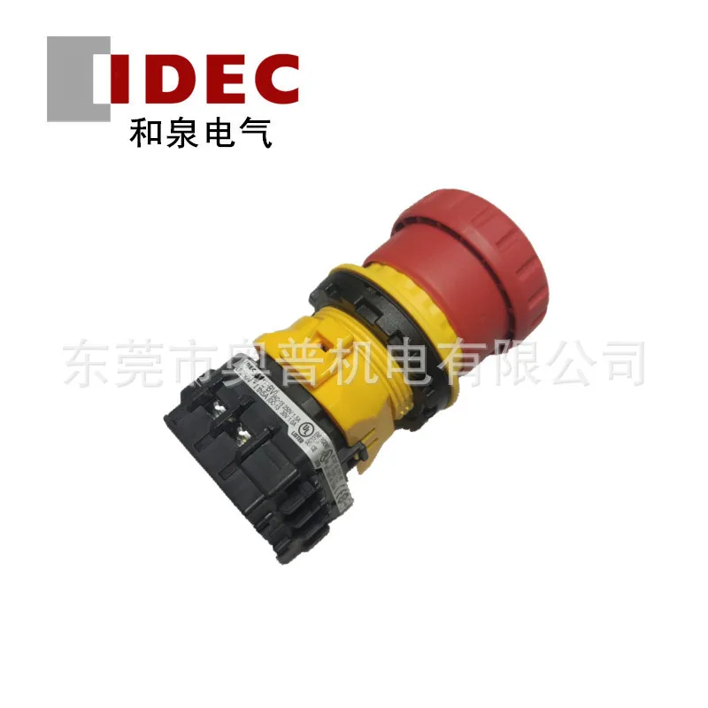 

2025 IDEC Izumi XN1E-BV402MR XN1E-BV411MFR TV411 13 12MFR LV422MR