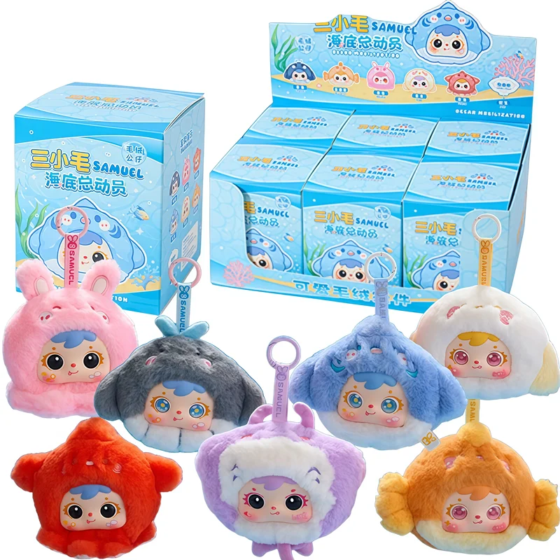 

Samuel Baby Three Ocean Mobilization Serie Anime Figures Vinyl Plush Doll Backpack Pendant Key Chain Blind Box Toy Birthday Gift