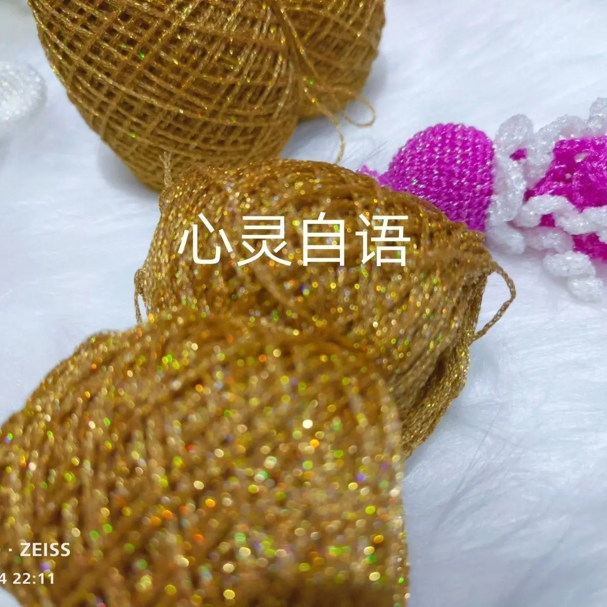 Customized Laser Gold Silver Hollow Yarn Woolen Handmade DIY Bag Hair Clip Doll Special Sparkling Silk Yarn Violent Bear Woolen