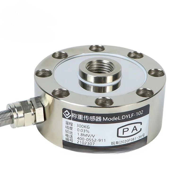 

DYLF-102 Daysensor Spoke type tension and pressure weighing sensor force measurement weight gravity module weighing sensor