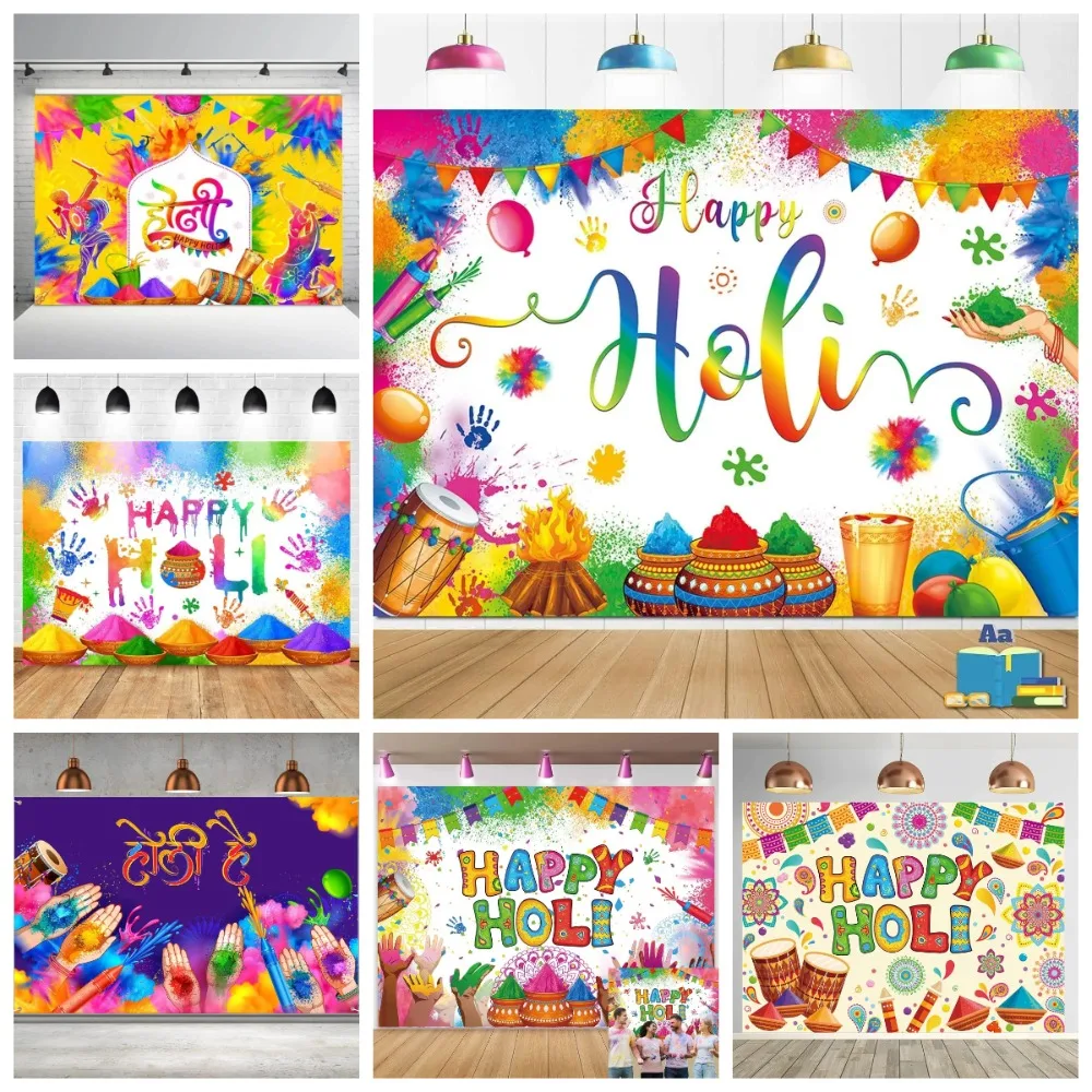 

Indian Graffiti Style Festival Party Photography Background, Colorful Handprint Party Decoration Banner Photography Background
