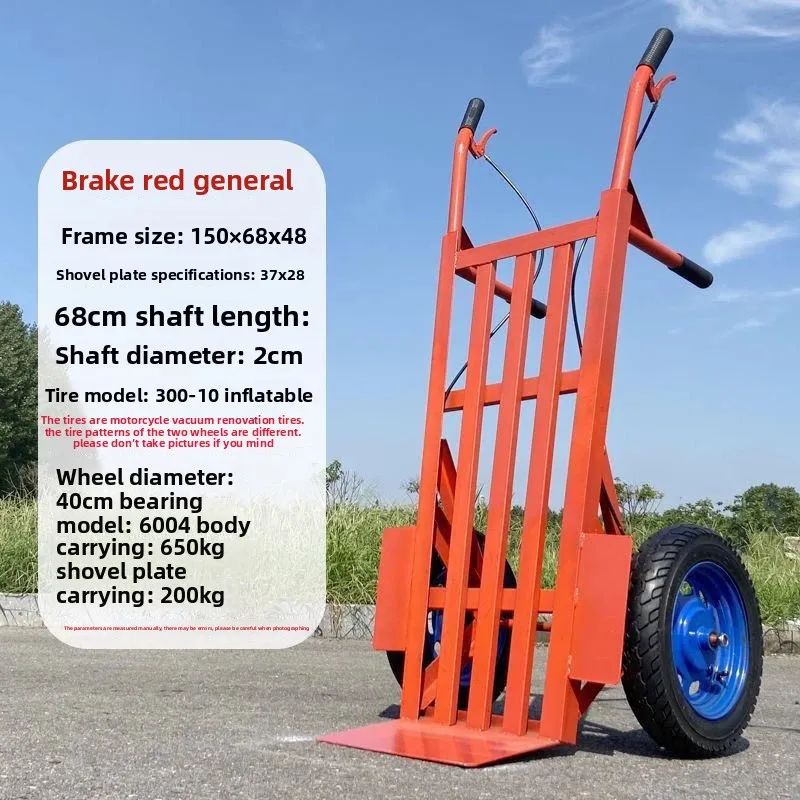 فتحة سيارة مع فرامل، عربة سميكة بعجلتين