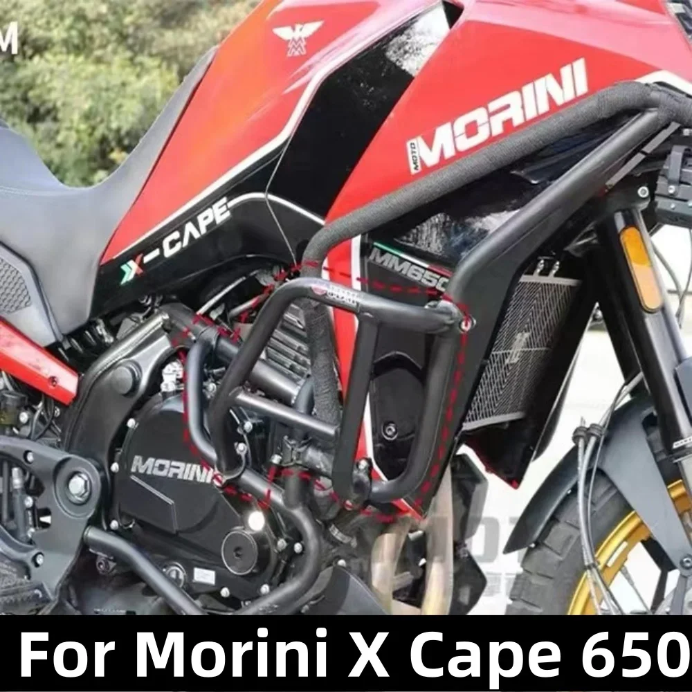 

Новый мотоцикл подходит для Morini X-Cape 650, верхняя нижняя защита двигателя, бамперы, защитная крышка бака для Morini X Cape 650