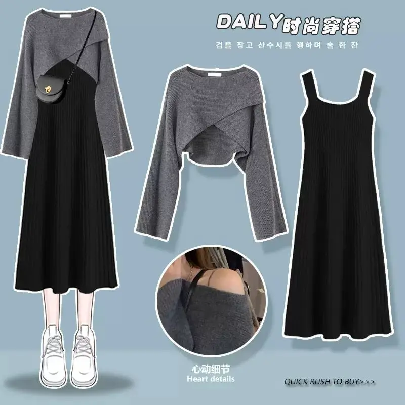 Women\'s Sweet Spring Autumn Gray Sweater Dress Suit 2023 Korean Lady Dresses Set Casual Outfits