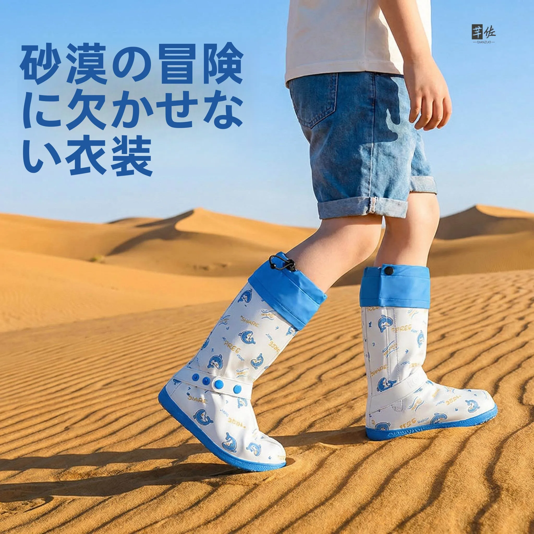 desert-sandproof-shoe-covers-unisex-children's-outdoor-travel-hiking-equipment-high-tubc-waterproof-normal-specification
