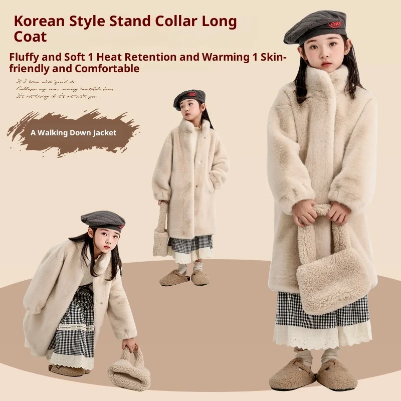 Girls' Long Imitation Fur Coat Plush Outerwear Thickened Warmth Fur-Lined Children's Coat Mink-Style Fleece 100-150cm