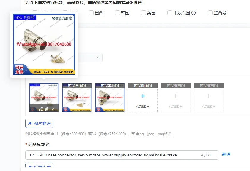 

1PCS V90 base connector, servo motor power supply encoder signal brake brake