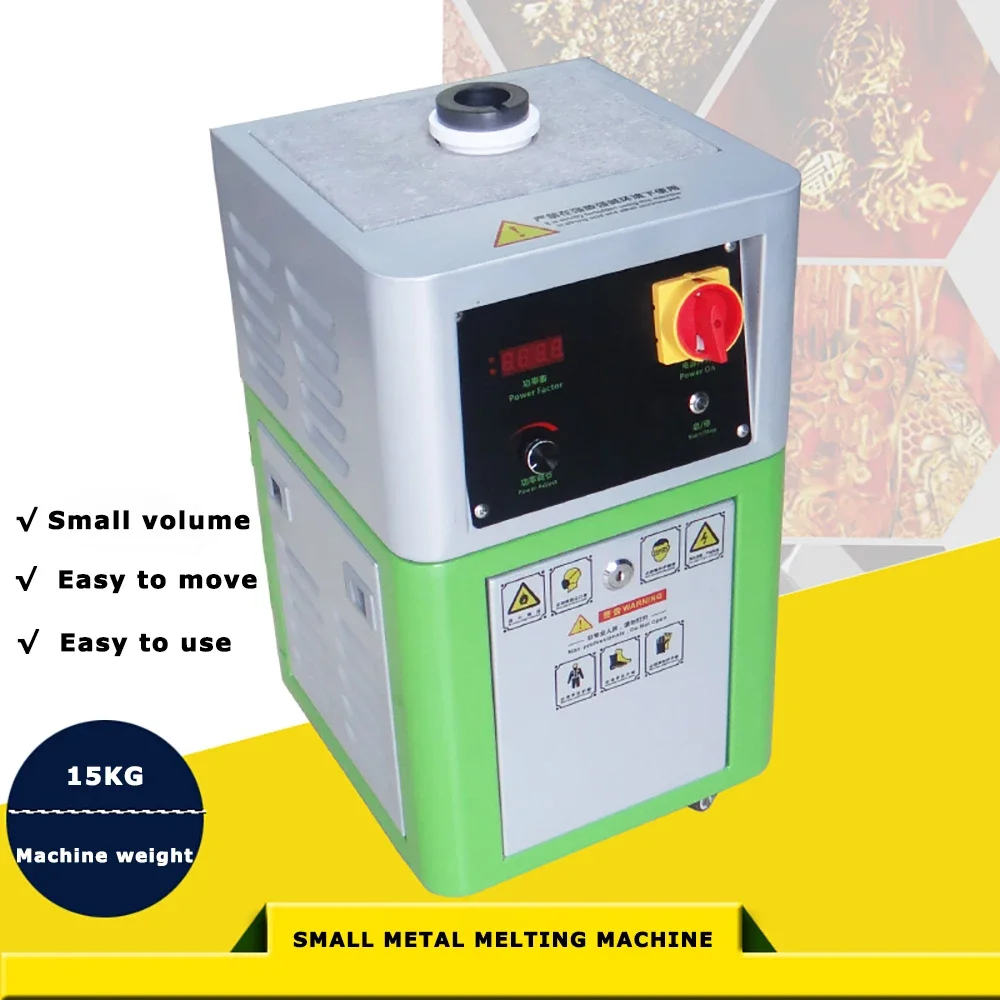 2.5KG Intermediate frequency induction heater Quenching and annealing equipment Mini Melting machine Metal melting furnace