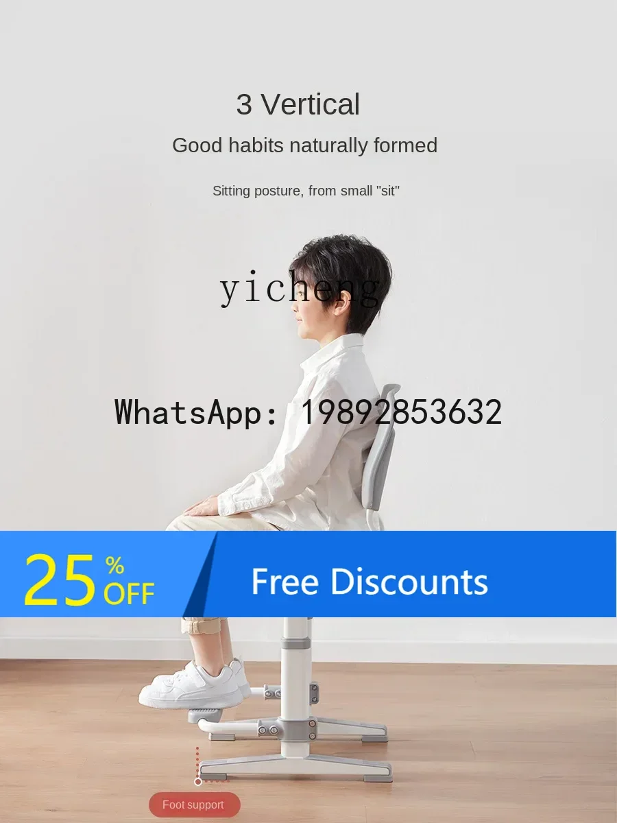 

ABC Children's Learning Chair Elementary School Students Homework Adjustable Adjustable Writing Chair