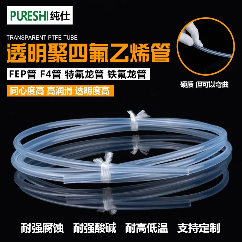 

Transparent PTFE Tube High Temperature Resistant PFA FEP F46 Teflon Tubing