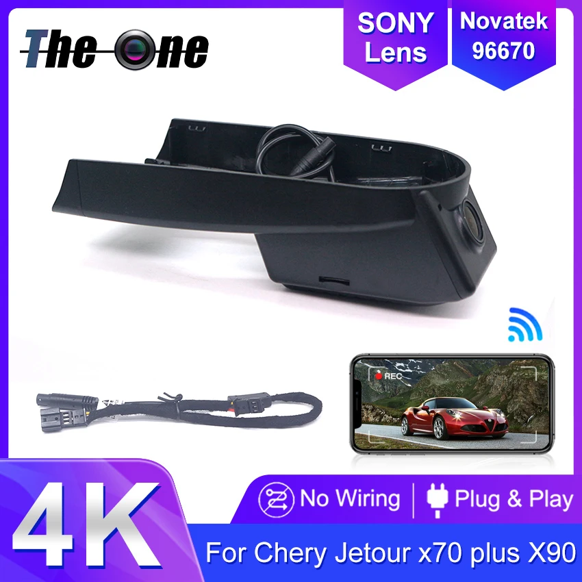 

Автомобильный видеорегистратор Plug and Play WIFi, видеорегистратор OEM для Chery Jetour x70 plus X90 2019-2025, видеорегистратор для Jetour x70 plus X90
